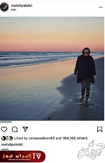 تبریک تولد عاشقانه مهدی پاکدل به همسر دومش + عکس